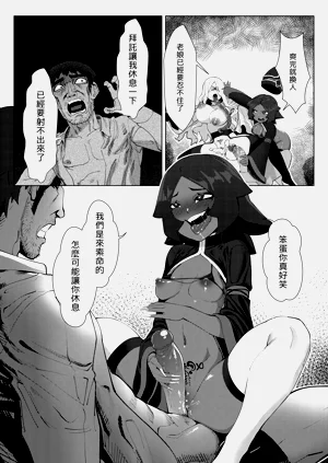 第10頁圖