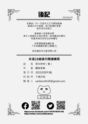 第16頁圖