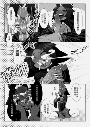 第7頁圖