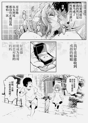 第108頁圖