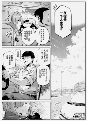 第16頁圖