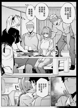 第28頁圖