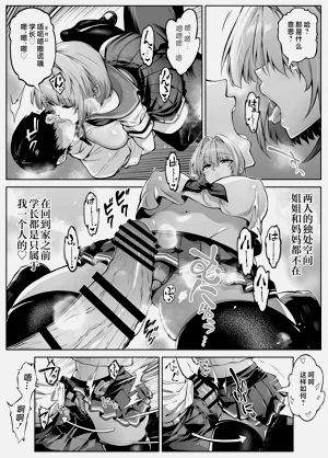 第31頁圖