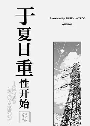 第4頁圖