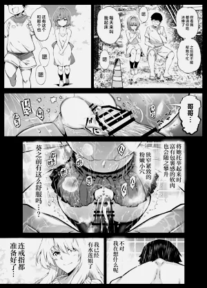 第73頁圖
