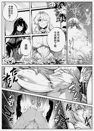 第84頁圖