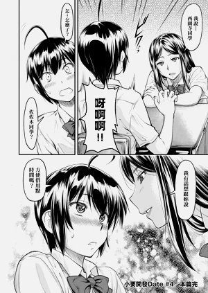 第101页图