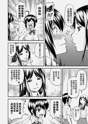 第103页图