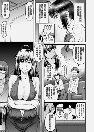 第164页图