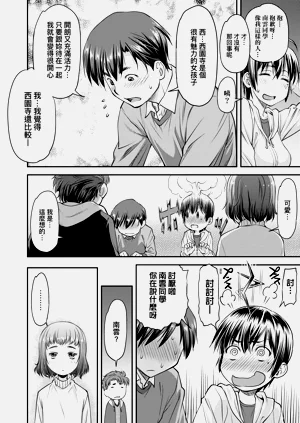 第17页图
