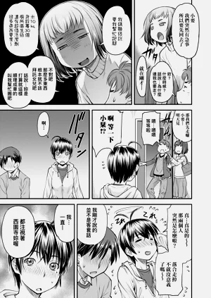 第18页图
