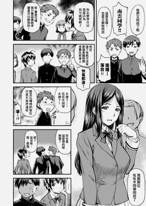 第199页图