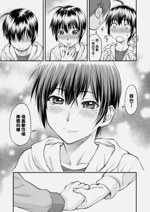 第20页图