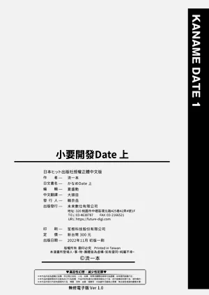 第203页图