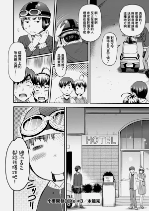 第73页图