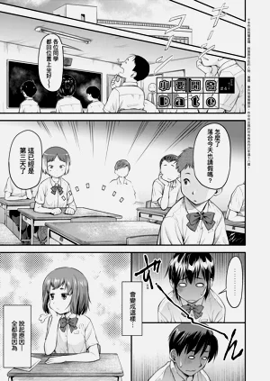 第74页图