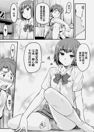 第82页图