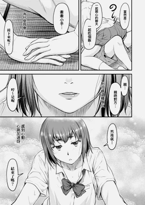 第84页图