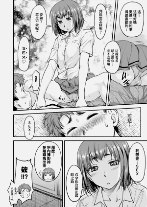 第85页图