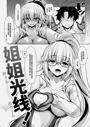 第2页图
