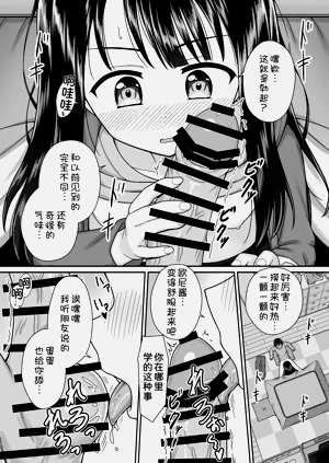 第10页图