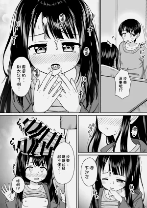 第12页图
