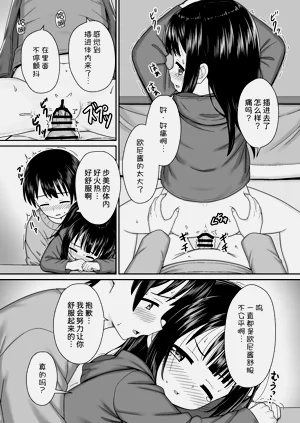 第17页图