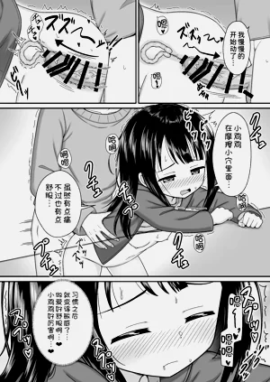 第19页图