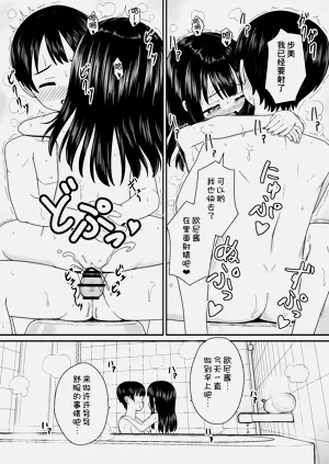 第23页图