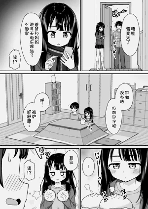 第5页图