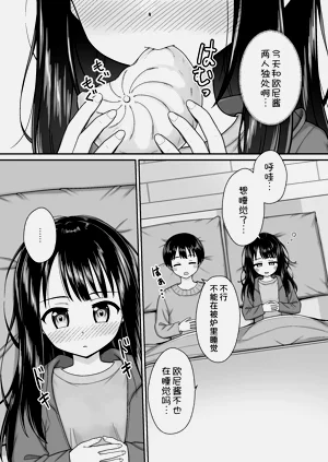 第6页图