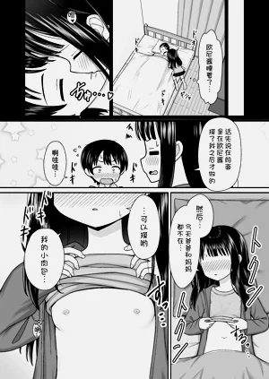 第8页图
