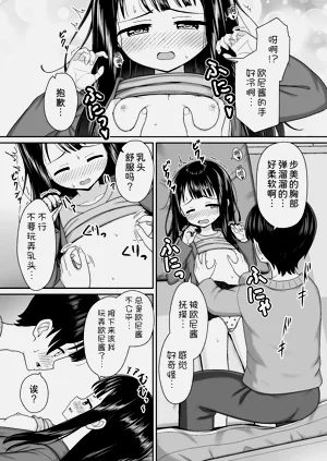 第9页图