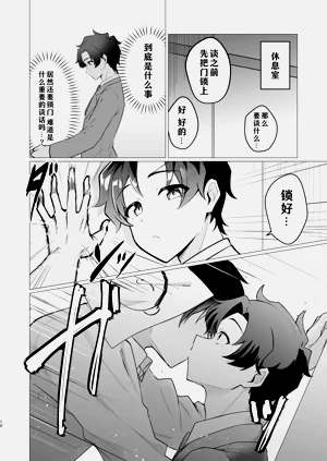第10页图