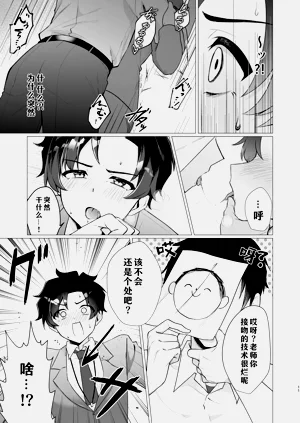 第11页图