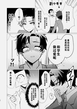 第12页图