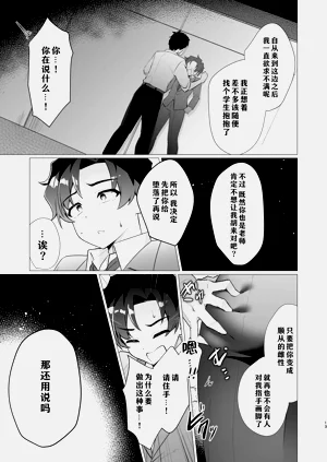 第13页图