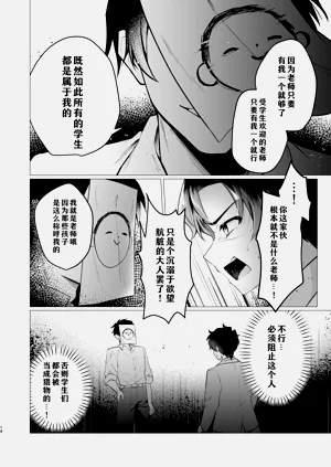 第14页图