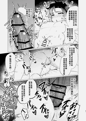 第21页图