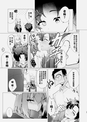 第23页图