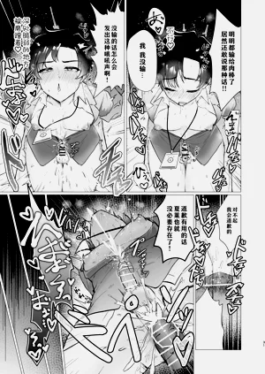 第31页图