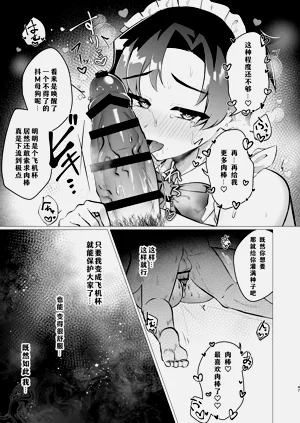 第47页图