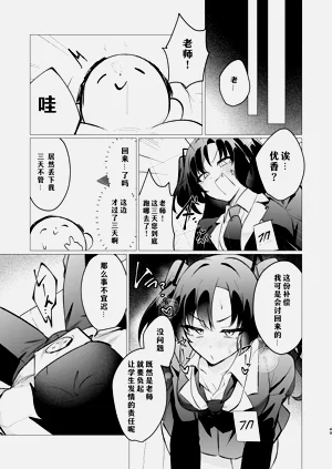 第49页图