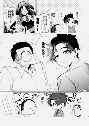 第5页图