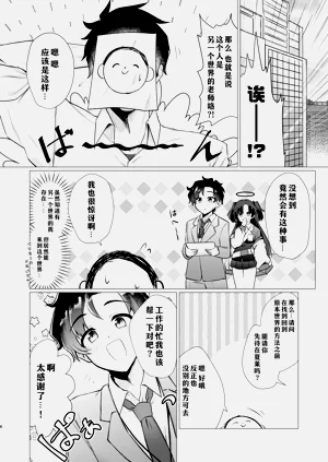 第6页图