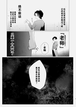 第9页图