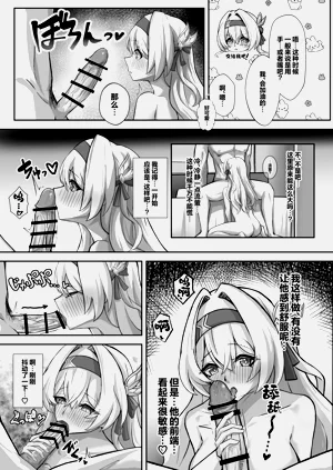 第13頁圖