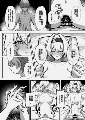 第18頁圖