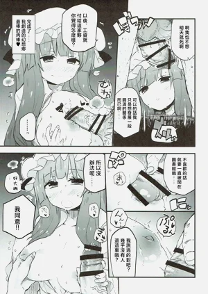 第7页图
