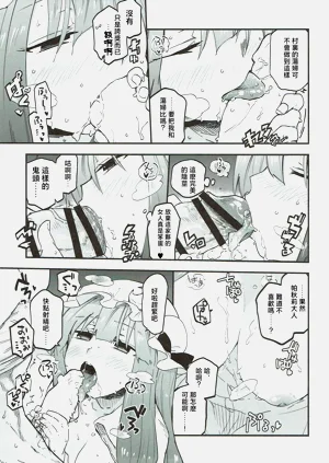 第9页图